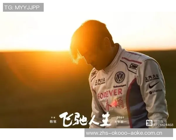 追随足球明星的激情与梦想，点燃心中热爱与奋斗的火焰